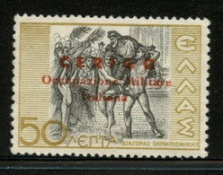 GREECE / CERIGO ITALIEN OCCUPATION - Unused Stamp Of Greece With Opt.  ISOLE JONI. - Emisiones Locales