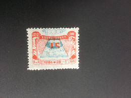 CHINA STAMP, UnUSED, TIMBRO, STEMPEL, CINA, CHINE, LIST 6057 - North-Eastern 1946-48
