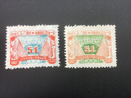 CHINA STAMP, UnUSED, TIMBRO, STEMPEL, CINA, CHINE, LIST 6059 - Noordoost-China 1946-48