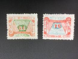 CHINA STAMP, UnUSED, TIMBRO, STEMPEL, CINA, CHINE, LIST 6060 - Chine Du Nord-Est 1946-48