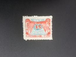 CHINA STAMP, UnUSED, TIMBRO, STEMPEL, CINA, CHINE, LIST 6061 - Chine Du Nord-Est 1946-48