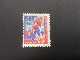 CHINA STAMP, UnUSED, TIMBRO, STEMPEL, CINA, CHINE, LIST 6063 - North-Eastern 1946-48