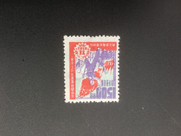 CHINA STAMP, UnUSED, TIMBRO, STEMPEL, CINA, CHINE, LIST 6068 - Chine Du Nord-Est 1946-48