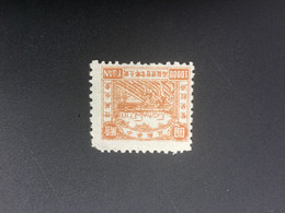 CHINA STAMP, UnUSED, TIMBRO, STEMPEL, CINA, CHINE, LIST 6073 - Noordoost-China 1946-48