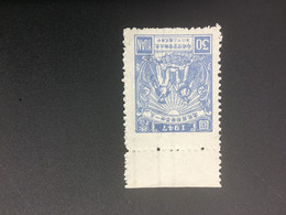 CHINA STAMP, UnUSED, TIMBRO, STEMPEL, CINA, CHINE, LIST 6130 - Nordostchina 1946-48