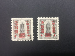 CHINA STAMP, UnUSED, TIMBRO, STEMPEL, CINA, CHINE, LIST 6133 - Andere & Zonder Classificatie