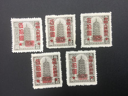 CHINA STAMP, UnUSED, TIMBRO, STEMPEL, CINA, CHINE, LIST 6135 - Andere & Zonder Classificatie