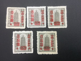CHINA STAMP, UnUSED, TIMBRO, STEMPEL, CINA, CHINE, LIST 6136 - Other & Unclassified