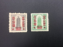 CHINA STAMP, UnUSED, TIMBRO, STEMPEL, CINA, CHINE, LIST 6137 - Other & Unclassified