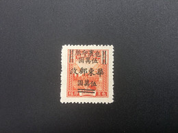 CHINA STAMP, UnUSED, TIMBRO, STEMPEL, CINA, CHINE, LIST 6152 - Other & Unclassified