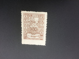 CHINA STAMP, UnUSED, TIMBRO, STEMPEL, CINA, CHINE, LIST 6159 - Nordostchina 1946-48