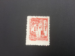 CHINA STAMP, UnUSED, TIMBRO, STEMPEL, CINA, CHINE, LIST 6165 - North-Eastern 1946-48