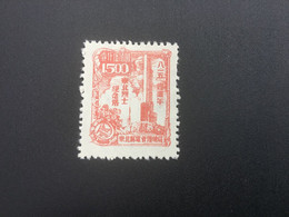 CHINA STAMP, UnUSED, TIMBRO, STEMPEL, CINA, CHINE, LIST 6166 - Chine Du Nord-Est 1946-48