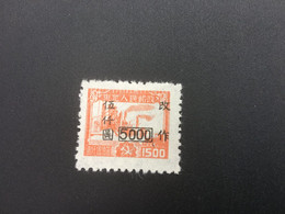 CHINA STAMP, UnUSED, TIMBRO, STEMPEL, CINA, CHINE, LIST 6168 - Cina Del Nord 1949-50