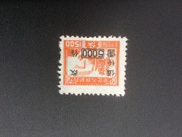 CHINA STAMP, UnUSED, TIMBRO, STEMPEL, CINA, CHINE, LIST 6169 - Northern China 1949-50