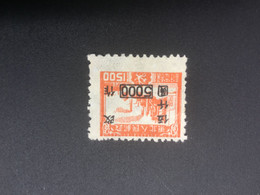 CHINA STAMP, UnUSED, TIMBRO, STEMPEL, CINA, CHINE, LIST 6171 - Chine Du Nord 1949-50