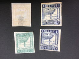 CHINA STAMP, UNUSED, TIMBRO, STEMPEL, CINA, CHINE, LIST 6196 - Altri & Non Classificati