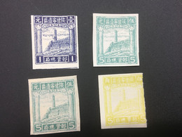 CHINA STAMP, UNUSED, TIMBRO, STEMPEL, CINA, CHINE, LIST 6197 - Andere & Zonder Classificatie