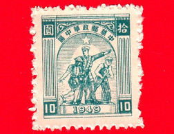 CINA - 1949 - Lavoratore, Soldato E Contadina - 10.00 - Unused Stamps