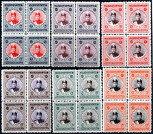 751.IRAN 1924 AHMED SHAH QAJAR HIGH VALUES 2 KR-30 KR.#675-680 MNH BLOCKS OF 4,FREE SHIPPING BY REGISTERED MAIL. - Iran