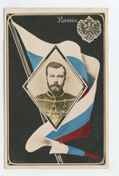 RUSSIA , Royal Family And Flag  ( 2 Scans ) - Familias Reales