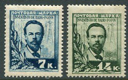 SOVIET UNION 1925 Discovery Of Radio LHM / *  Michel 300-01 - Unused Stamps