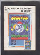USSR, STAMP MAGAZINE, "FILATELIA SSSR" 6/1985  (007) - Sonstige & Ohne Zuordnung
