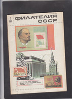 USSR, STAMP MAGAZINE, "FILATELIA SSSR" 2/1981  (007) - Andere & Zonder Classificatie