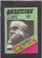 USSR, STAMP MAGAZINE, "FILATELIA SSSR" 4/1993  (007) - Other & Unclassified