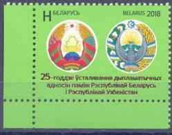 2018. Belarus, 25y Of Diplomatic Relations With Uzbekistan, Joint Issue, 1v, Mint/** - Belarus