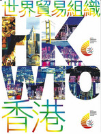 Hong Kong 2005 Conferenza WTO A Hong Kong 2 Cartoline Postali Nuove - Enteros Postales