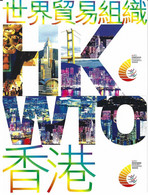 Hong Kong 2005 Conferenza WTO A Hong Kong 2 Cartoline Postali Nuove - Postal Stationery