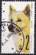 Israël YT 1009 Mi 1066 Année 1987 (Used °) Chien - Dog - Usati (senza Tab)