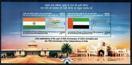 INDIA 2022 STAMP M/S INDIA - UAE FRIENDSHIP YEAR , FLAGS, MONUMENTS .MNH - Ungebraucht