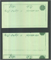 Jeend / Jind State Quarter Anna Postcard " ERROR PRINTING Shifted  & Double " With Normal Postcard Thin Paper Unused Ind - Jhind