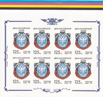 Rusia Nº 6085 En Minipliego De 8 Sellos PRUEBA - Unused Stamps