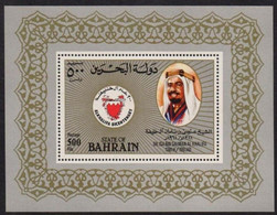 BAHRAIN 1983 - AL Khalifa Bicentenary, Isa Bin Salman Ruler, MNH Miniature Sheet In Presentation Folder - Bahrain (1965-...)