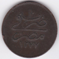 Egypte . 20 Para AH 1277 – 1869 Année 10 . Sultan Abdul Aziz, En Bronze, KM# 244 - Egitto