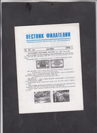 RUSSIA, MAGAZINE "VESTNIK FILATELII" 12/1998  (007) - Otros & Sin Clasificación