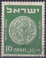 Israël YT 39 Mi 44 Année 1951-52 (Used °) (Perf. 14) - Oblitérés (sans Tabs)