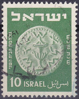 Israël YT 39 Mi 44 Année 1951-52 (Used °) (Perf. 14) - Oblitérés (sans Tabs)