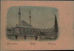 SYRIA - DAMASCUS / DAMAS / DAMASKUS - MOSQUE / MOSQUEE - 1890s (12623) - Syrie