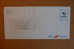 Postal Stationery, Swallow - Golondrinas