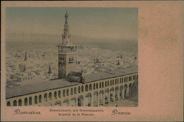 SYRIA - DAMASCUS / DAMAS / DAMASKUS - MINARET DE LA FIANCEE  - 1890s (12625) - Syrie