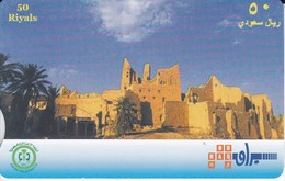 TARJETA CON CHIP DE ARABIA SAUDI DE 50 RIYALS DE OLD CASTLE LANDSCAPE - Arabia Saudita