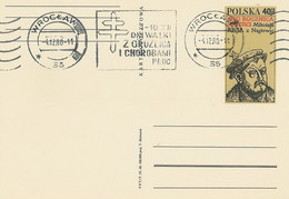 Poland Postmark D80.12.04 Wro02: WROCLAW Medicine Tuberculosis Days - Stamped Stationery