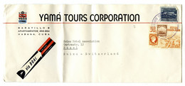 Yama Tours Corp, Habana Cuba Company Letter Cover Posted Air Mail 195? To Basel - BOAC Sticker B220310 - Covers & Documents