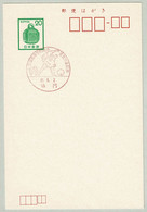 Japan / Nippon 1980, Ganzsachen-Karte Mit Sonderstempel Judo - Ohne Zuordnung