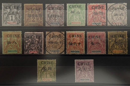 France Colonies Chine Française Serie N°35 à 48 Mixte */obl Tres Frais TTB Cote Yvert : 743 € - Unused Stamps