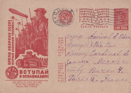 RUSSIE - PROPAGANDE - MILITARIA - 1923-1991 - Carte Postale - Entier Postal 1932 -10 Kon - Ukraine